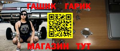 меф VHQ Абакан