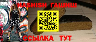 сатива Азнакаево