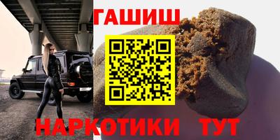 меф VHQ Абакан