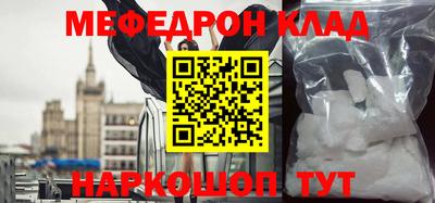 таблы Апшеронск