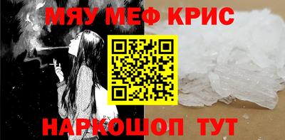 а пвп мука Аргун