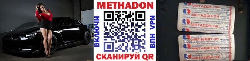 Метадон кристалл  хочу   Баксан 