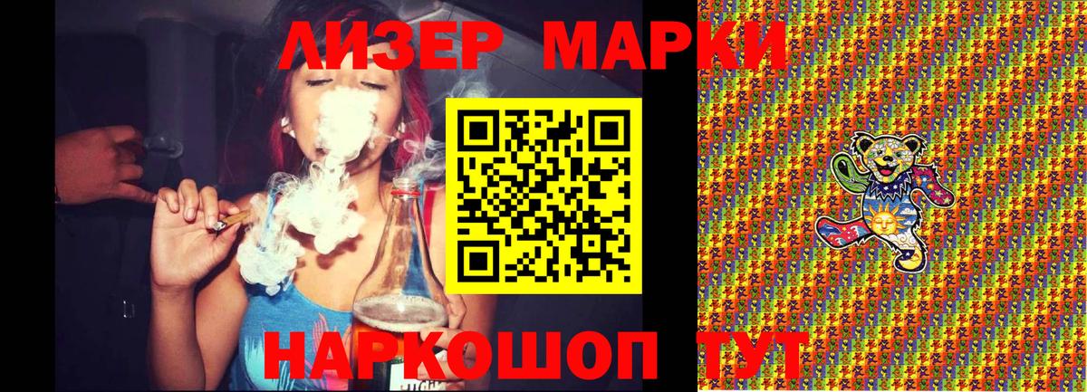Баксан  Наркотические марки 1,5мг  Вход с VPN 