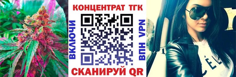 Дистиллят ТГК жижа  Баксан 