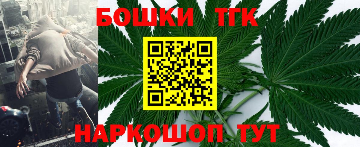 Мефедрон   Каннабис  Экстази  Alpha PVP СОЛЬ   Вход с VPN  Гашиш  Баксан  Cocaine 