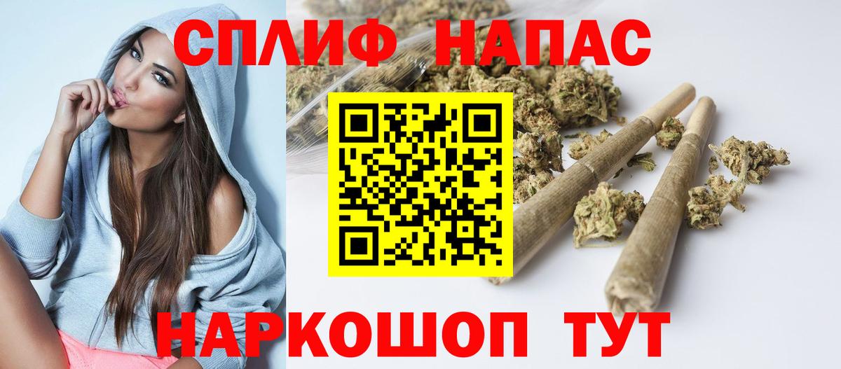 Бошки Шишки Ganja Баксан